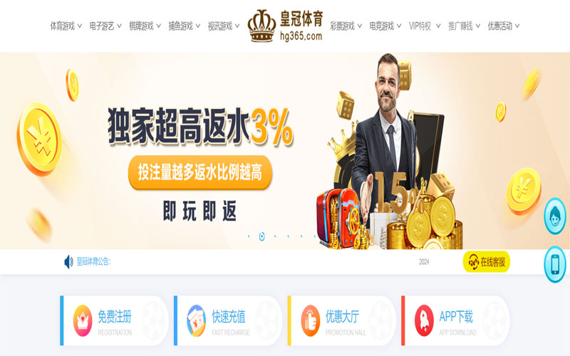 中欧|中欧体育|中欧官方网站的在线体育博彩APP供应商